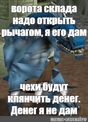 Создать мем: null