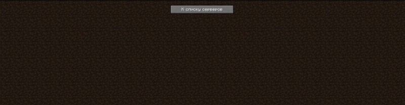 Create meme: minecraft PE, minecraft server , minecraft server