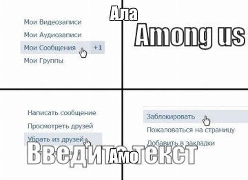 Создать мем: null