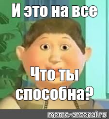 Оу щит спид