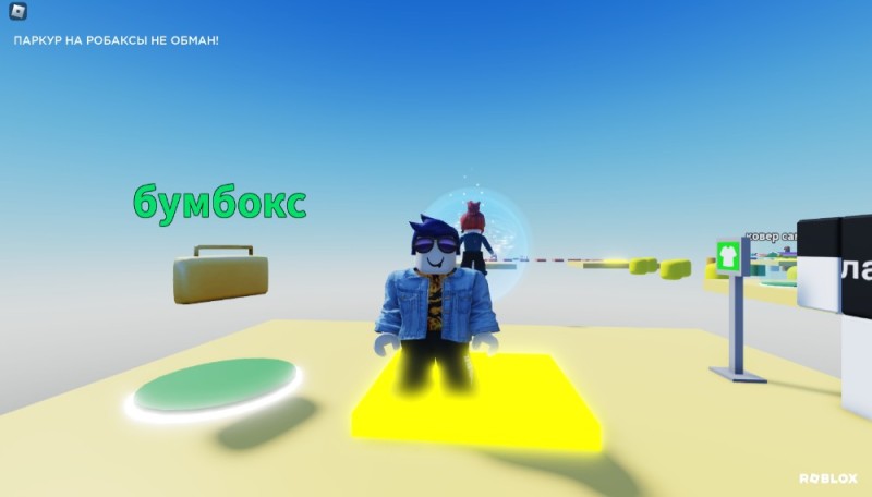 Create meme: roblox , the get, get a simulator