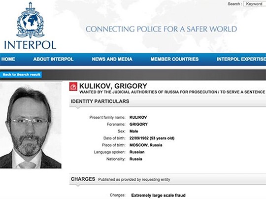 Create meme: Interpol, interpol wanted list, Interpol Russia