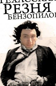 Создать мем: портрет, александр сергеевич пушкин портрет, Франц Шуберт
