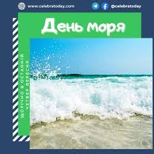 Создать мем: море море, море волны берег, морем