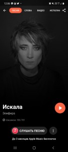 Create meme: Zemfira 2012, Carey