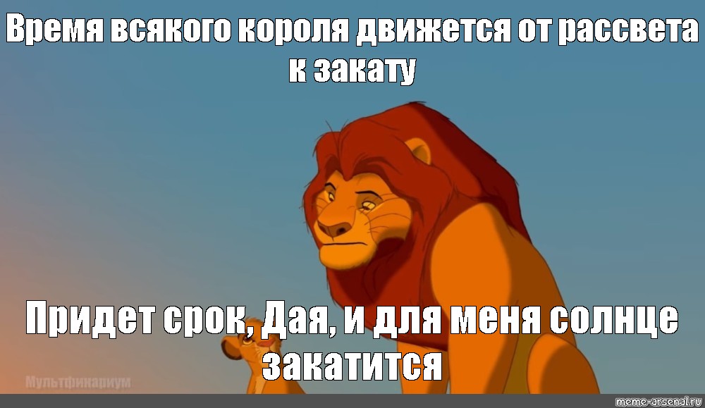 Мем Все шаблоны Meme