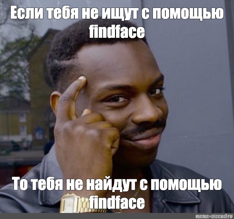 Картинка с умным негром