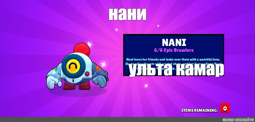 Создать мем: null