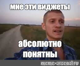 Мне эта жизнь абсолютно понятна