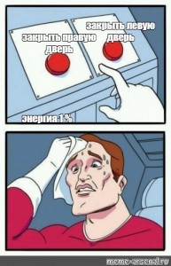 Create meme: difficult choice meme, comics, two buttons meme template