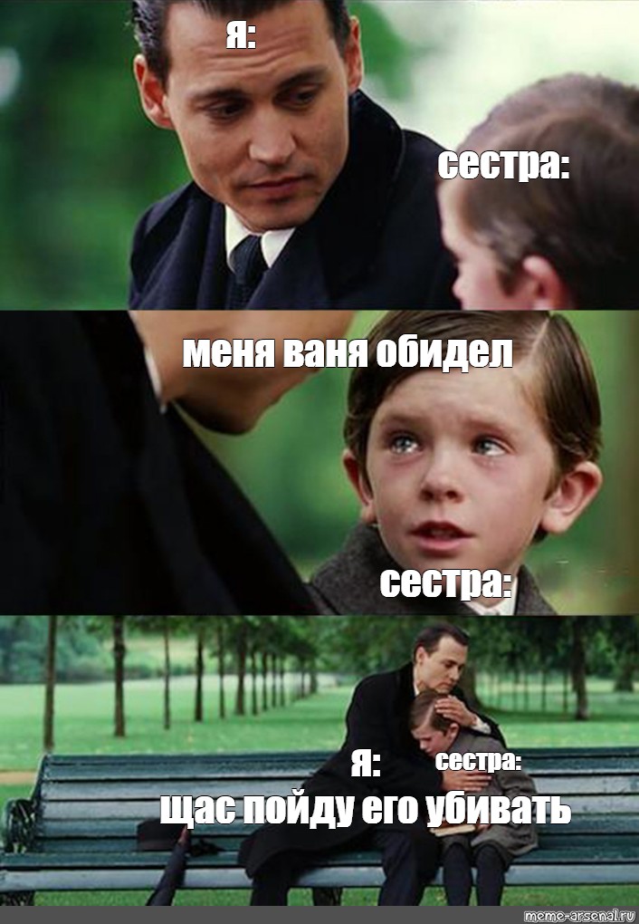 Хорошо сейчас пойду