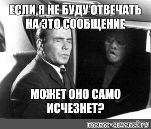 Будете отвечать