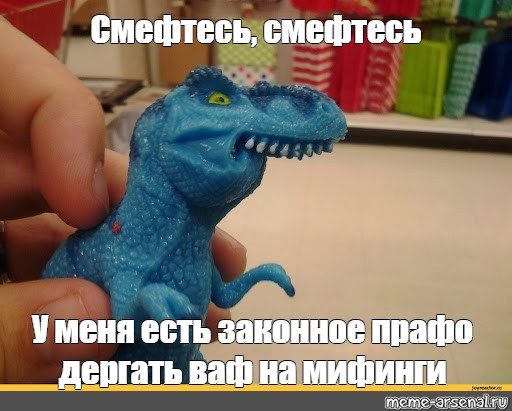 Шепелявый