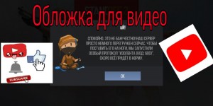 Создать мем: игра standoff 2, бот, человек