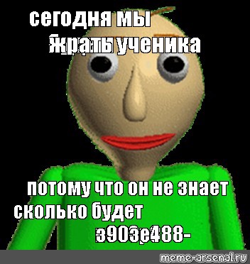 Создать мем: null