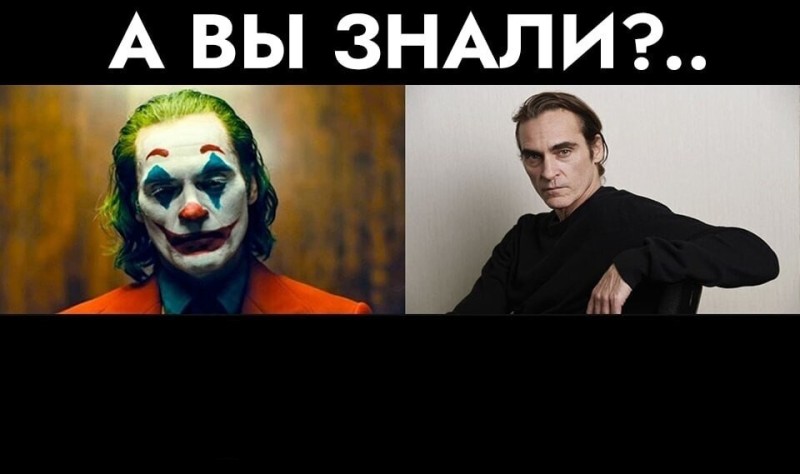 Создать мем: joker joaquin phoenix, джаред лето джокер, джокер актер хоакин феникс