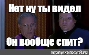 Ну увидим