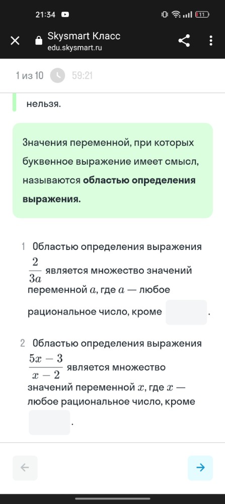 Возраст не имеет значения в отношениях картинки