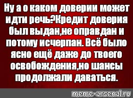 Создать мем: null