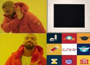 Создать мем: drake