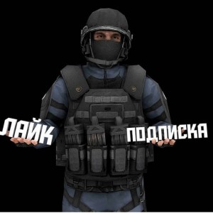 Создать мем: кс соурс, rainbow six siege защитники, скины админов в контр страйк соурс