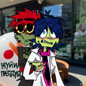 Create meme: gorillaz gorillaz