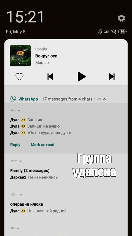 Создать мем: null