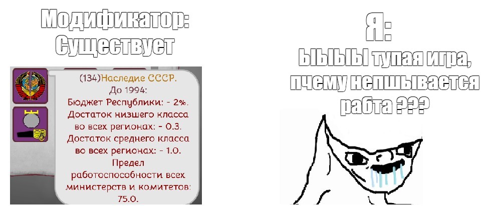 Создать мем: null