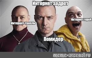 Создать мем: null