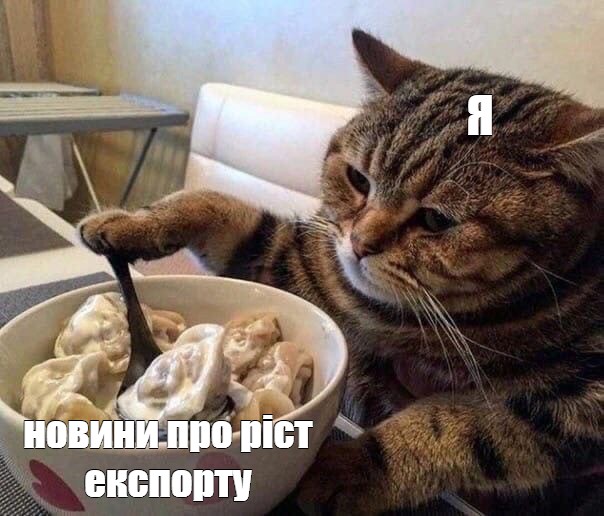 Meme: "Пельмешки" - All Templates - Meme-arsenal.com