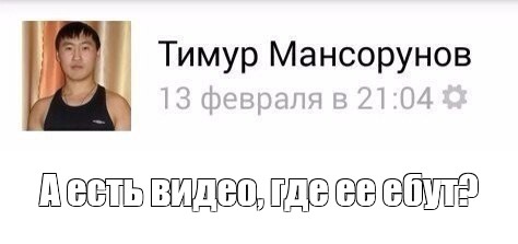 Создать мем: null