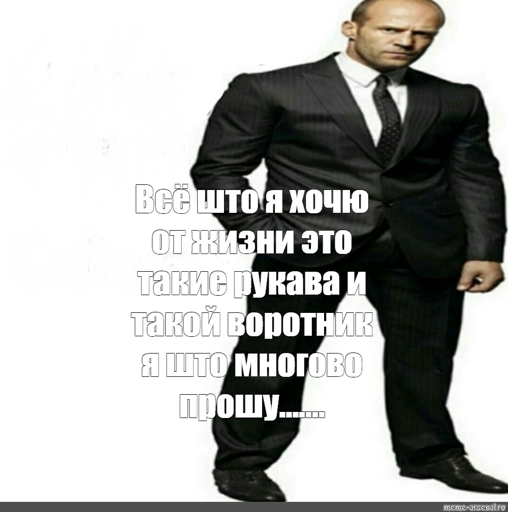 Многого или многово