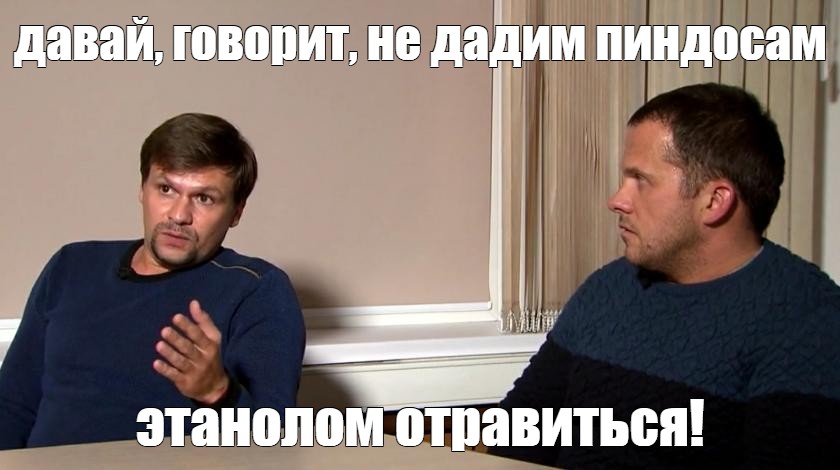 Дайте сказать