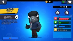 Create meme: crow brawl stars, fighters from brawl stars Raven, game brawl stars