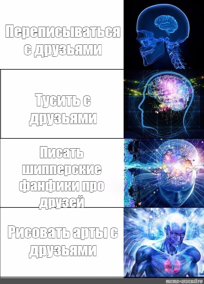 Рисовать с друзьями