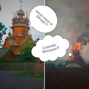 Create meme: Church