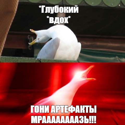 Создать мем: null