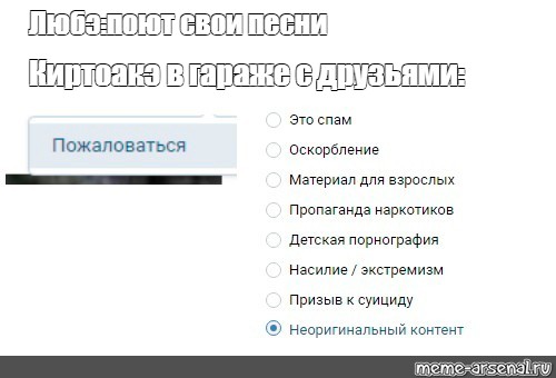 Создать мем: null