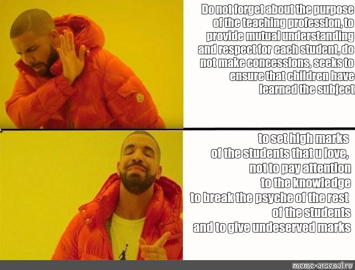 Somics Meme Do Not Forget About The Purpose Of The Teaching Profession To Provide Mutual Understanding And Respect For Each Student Do Not Make Concessions Seeks To Ensure That Children Have Learned