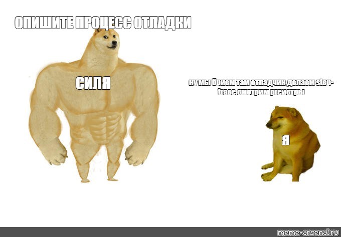 Создать мем: null