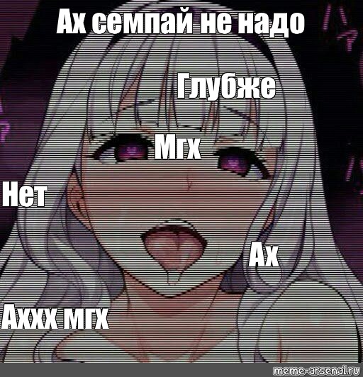 Создать мем: null