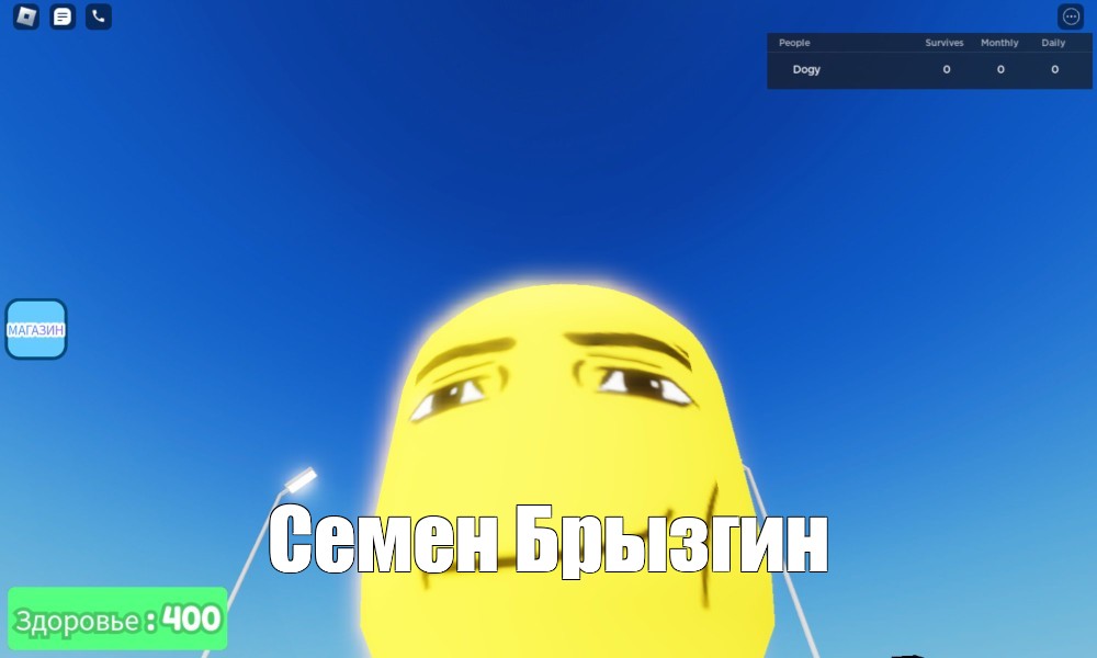 Создать мем: null