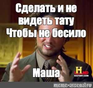 Создать мем: null