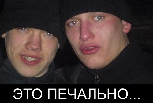 Create meme: two gopnik meme, boy 