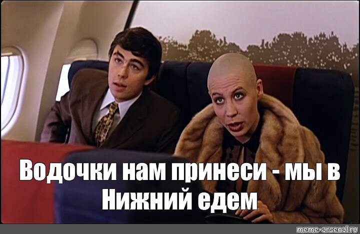 Еду на родину где послушать. Мальчик водочки нам принеси мы домой летим. Брат 2 мальчик водочки нам принеси. Еду на родину. Мэрилин брат 2.