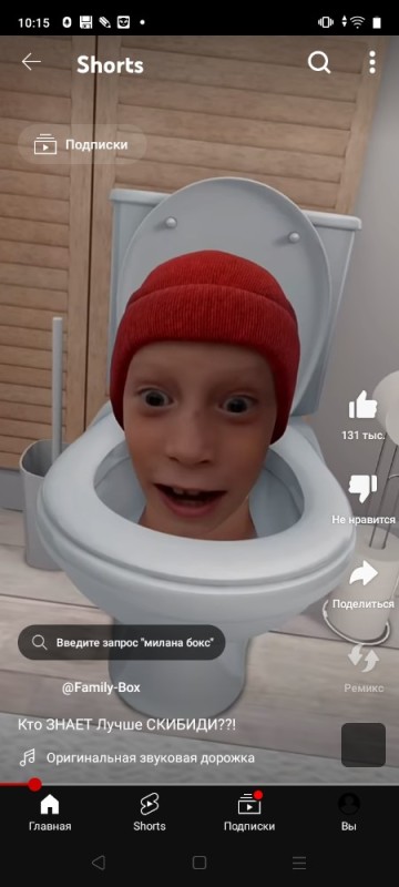 Create meme: Vovan , people , skibidi toilet