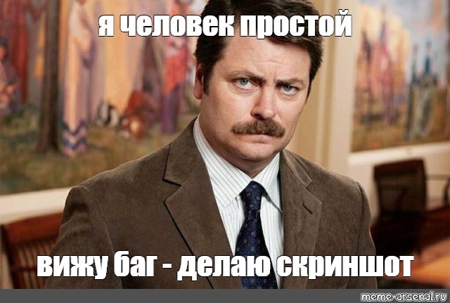 Создать мем: null