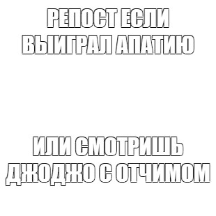 Создать мем: null