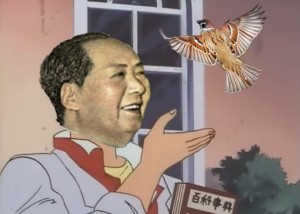 Создать мем: горсточка риса и мао портрет, это голубь, is this a pigeon meme