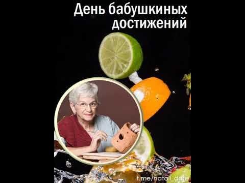 Создать мем: для пожилых людей, старость, рукоделие для пожилых